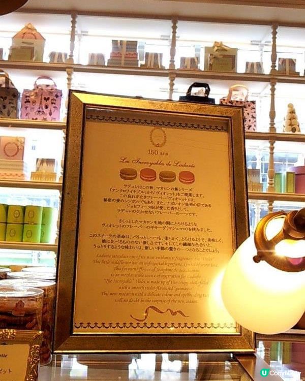 ❤️唔記得左香港有沒有呢個牌