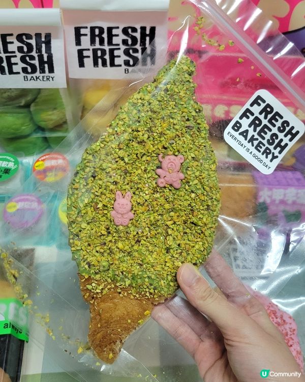 超好食扁牛角可頌💚