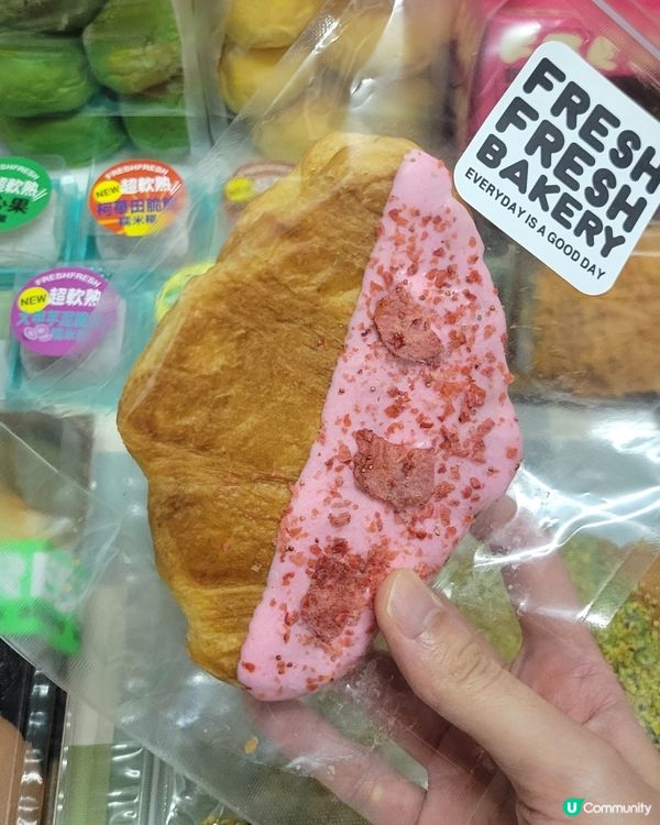 超好食扁牛角可頌💚