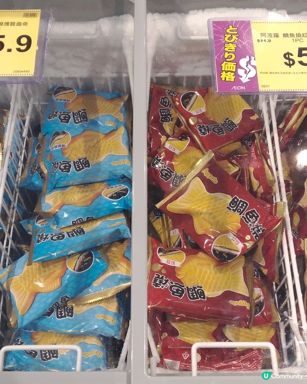 AEON特賣日收工時間