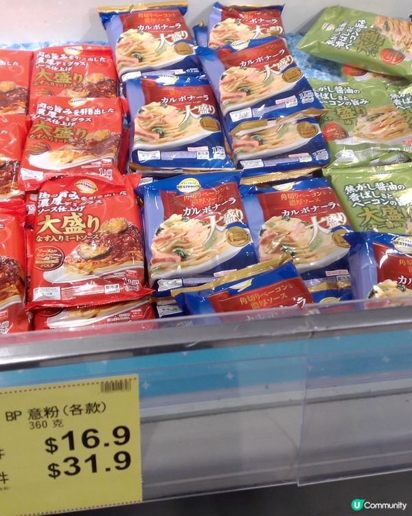 AEON特賣日收工時間