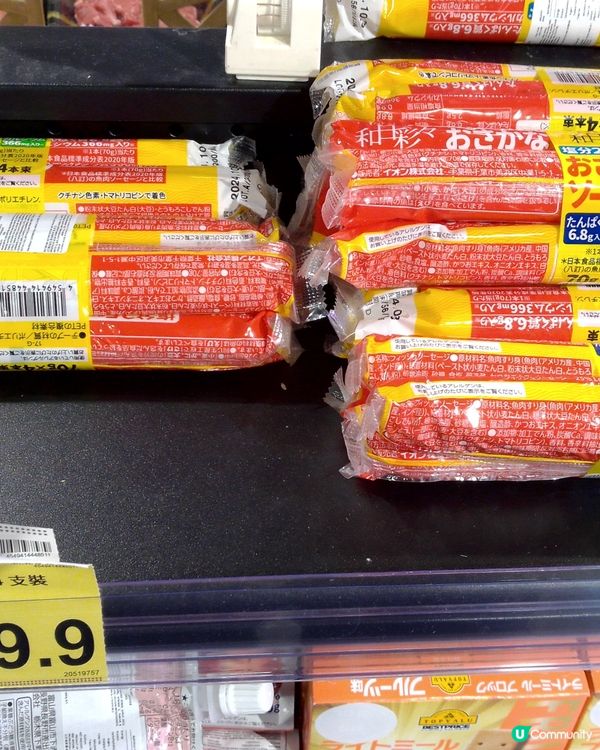 AEON特賣日收工時間