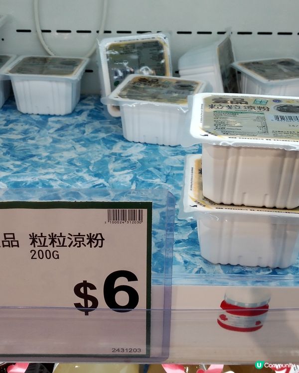 AEON特賣日收工時間