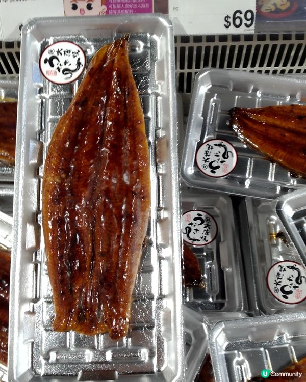 AEON特賣日收工時間