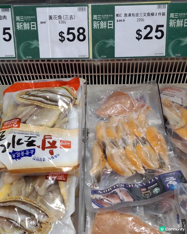 AEON特賣日收工時間