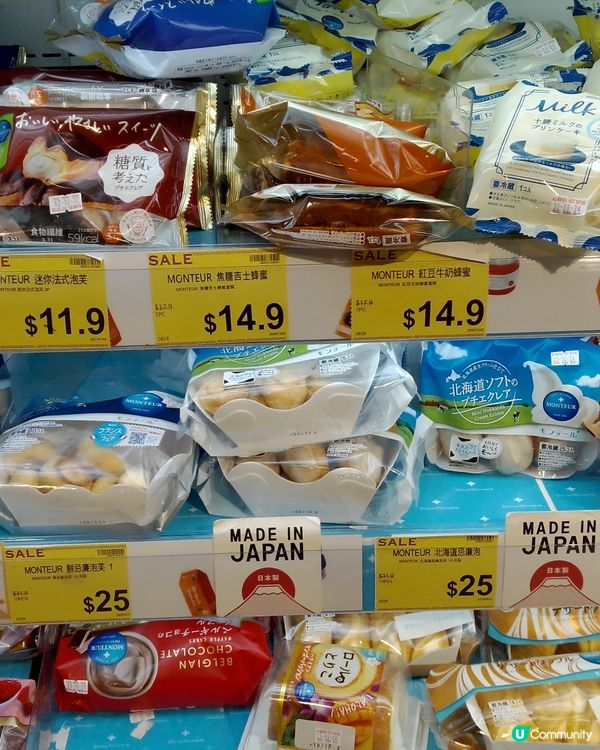 AEON特賣日收工時間