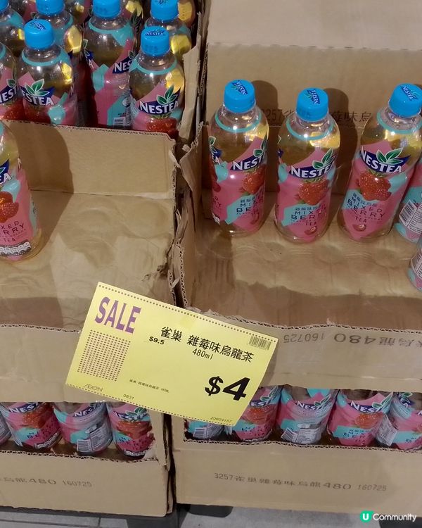 AEON特賣日收工時間