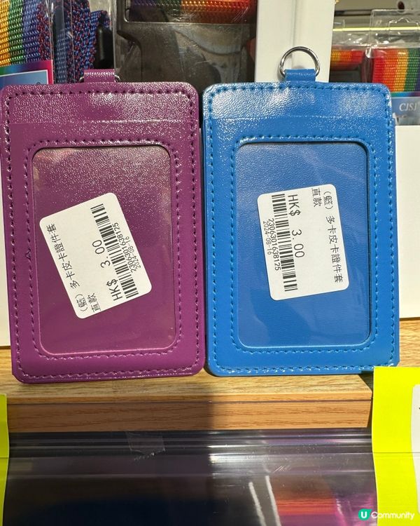 淘多多生話百貨-旅行必備方便好用價格公道