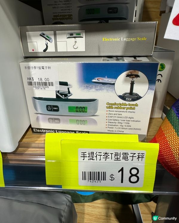 淘多多生話百貨-旅行必備方便好用價格公道