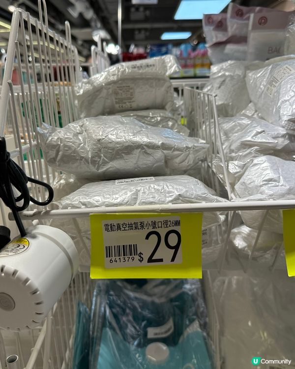 淘多多生話百貨-旅行必備方便好用價格公道