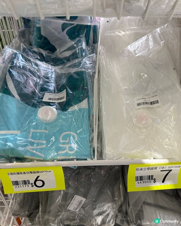 淘多多生話百貨-旅行必備方便好用價格公道