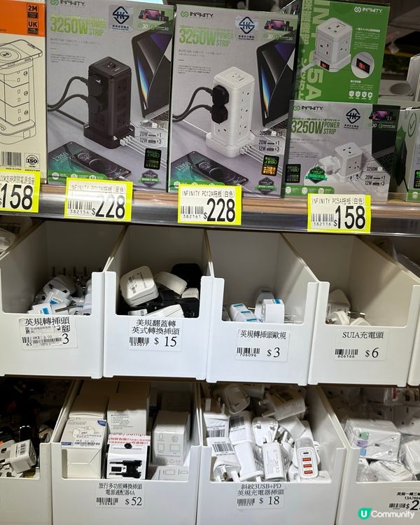 淘多多生話百貨-旅行必備方便好用價格公道