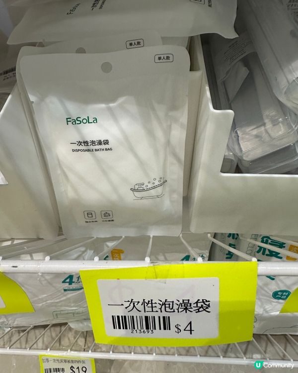 淘多多生話百貨-旅行必備方便好用價格公道