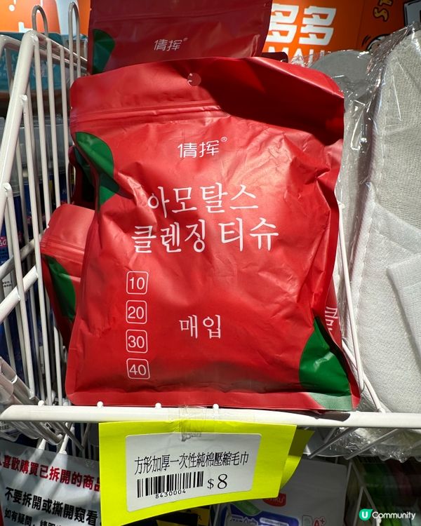 淘多多生話百貨-旅行必備方便好用價格公道