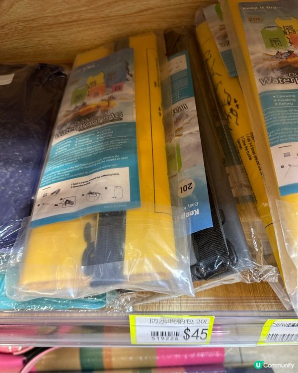 淘多多生話百貨-旅行必備方便好用價格公道