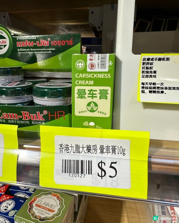 淘多多生話百貨-旅行必備方便好用價格公道