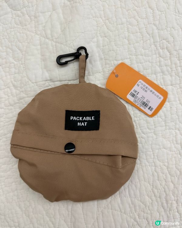 淘多多生話百貨-旅行必備方便好用價格公道