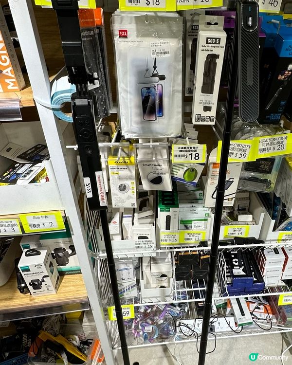 淘多多生話百貨-旅行必備方便好用價格公道