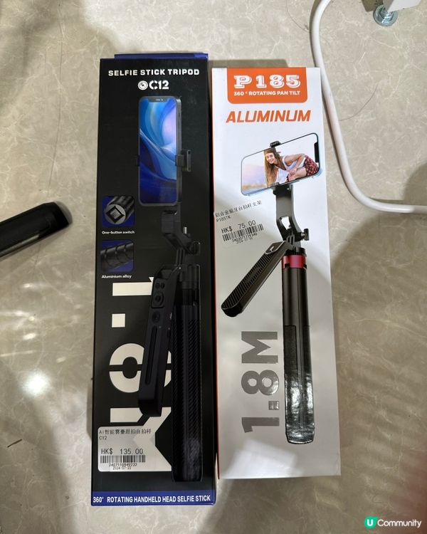 淘多多生話百貨-旅行必備方便好用價格公道