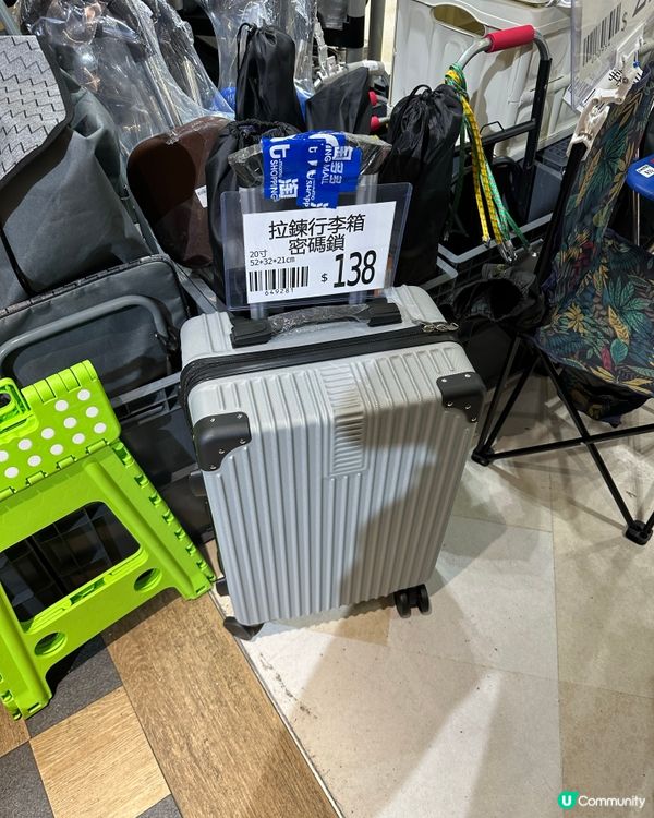 淘多多生話百貨-旅行必備方便好用價格公道