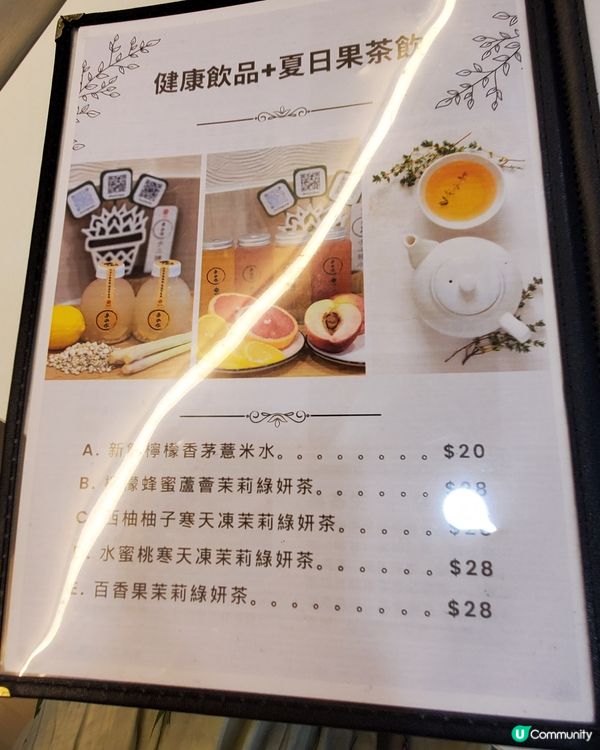 🔸️幸の作🔸️辛之作手工糖水
隱世糖水