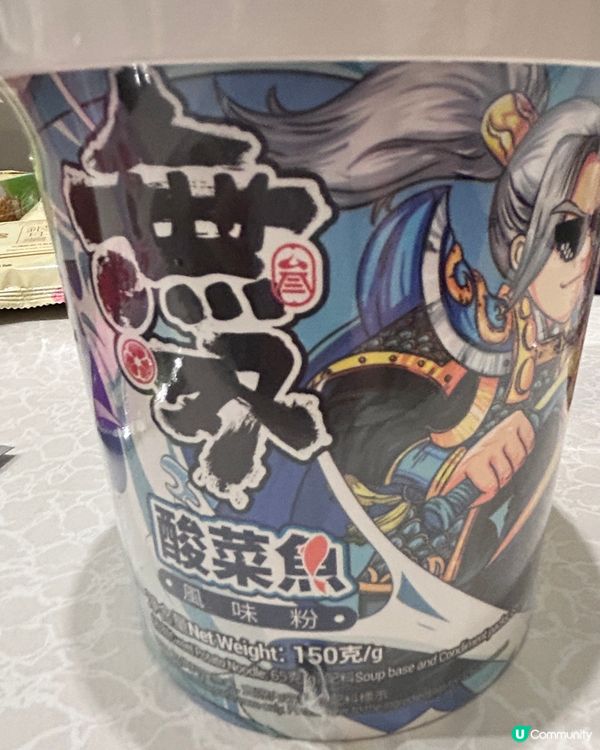 無雙酸菜魚風味粉