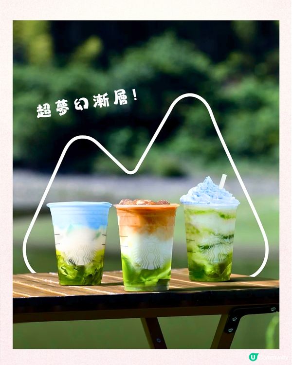 深圳3大最靚Starbucks😍港風復古/湖畔美景‼️必打卡夢幻新品⛰️