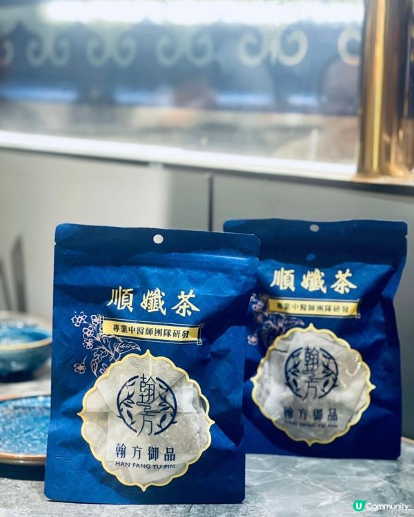 🌟翰方御品順孅茶🌟