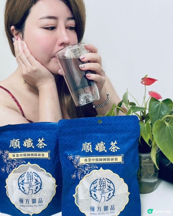 🌟翰方御品順孅茶🌟