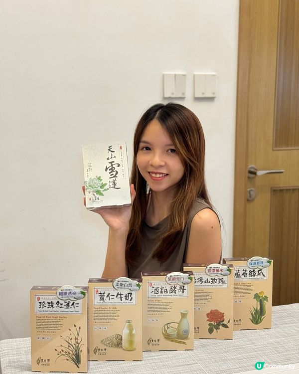 【台灣豐面膜|透薄滋潤 高性價比之選 】