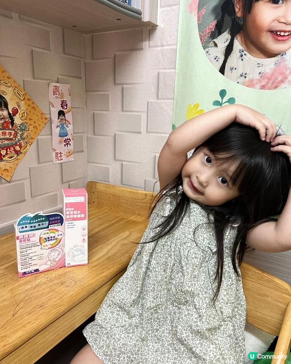 鼻敏感救星 等滲海水鼻腔噴霧