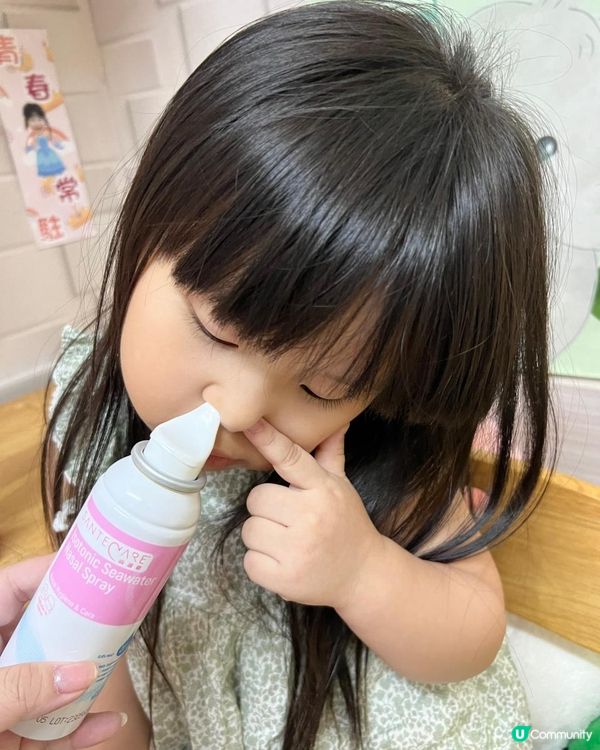 鼻敏感救星 等滲海水鼻腔噴霧