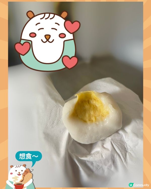 #榴槤控必食！👑 貓山王冰皮月餅🤤