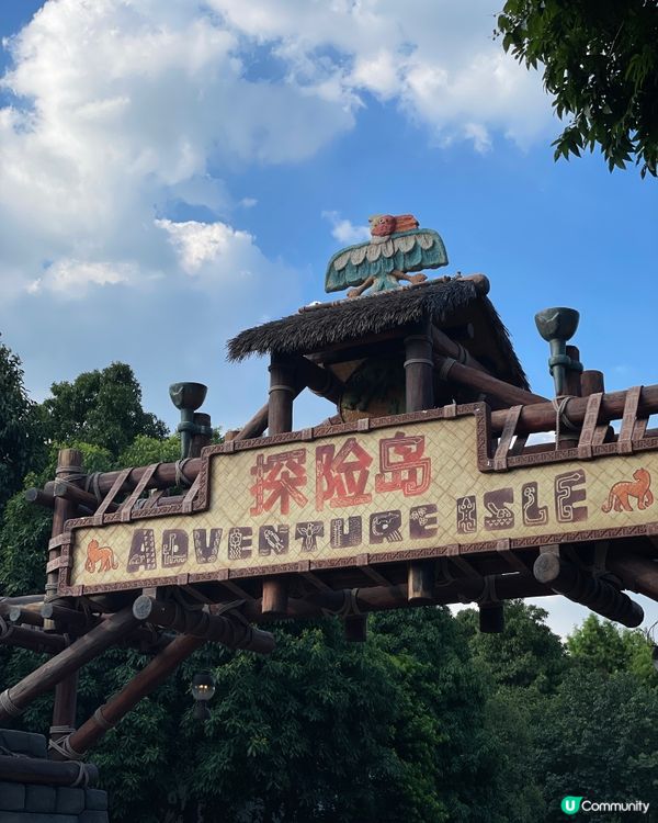 上海迪士尼，開心到飛起！🥳🎉