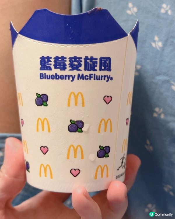 麥記～新出麥旋風🌀試伏