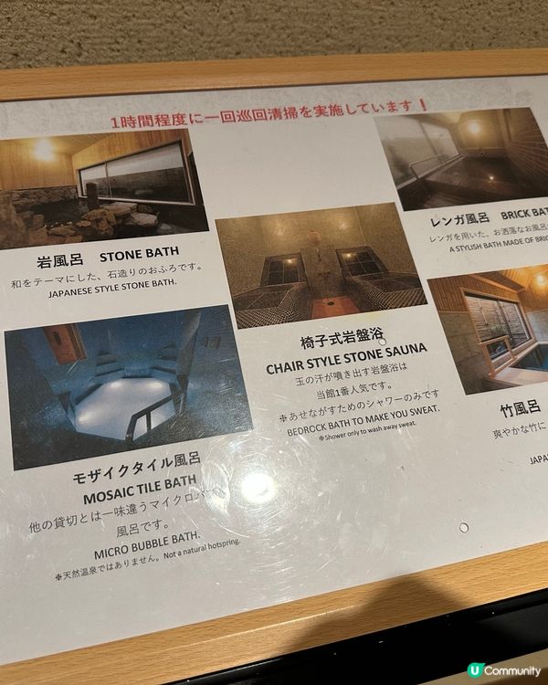 一邊看富士山..一邊浸浴