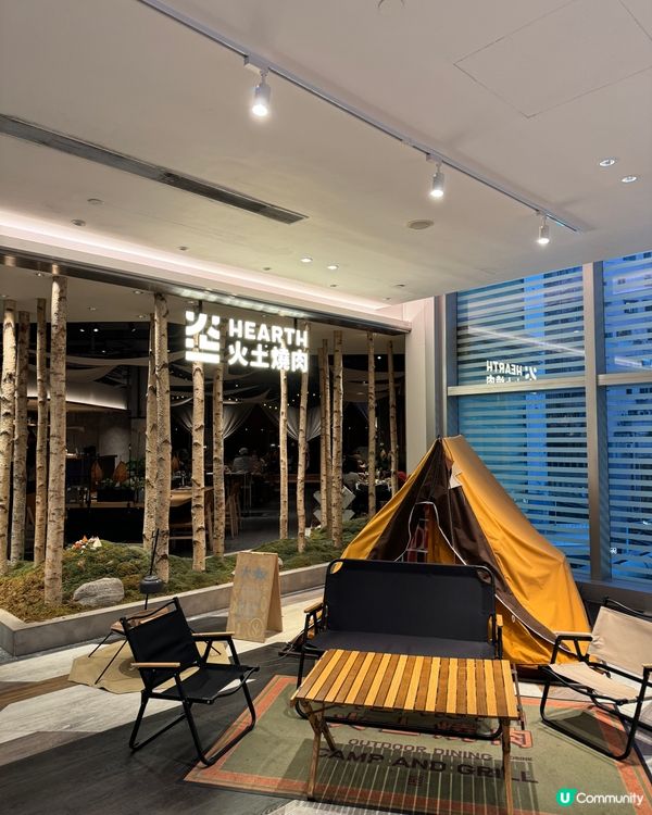 【尖沙咀|特色露營風燒肉店 室內camping】