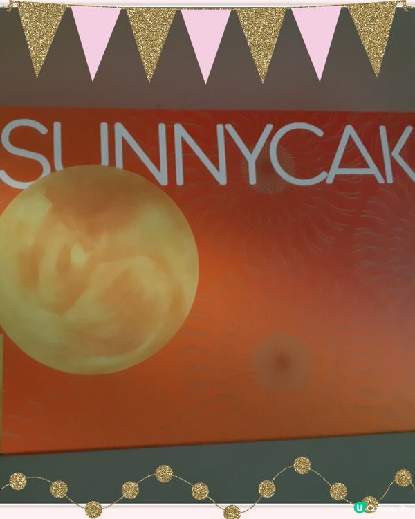 台中必買太陽餅👑 如邑堂😋