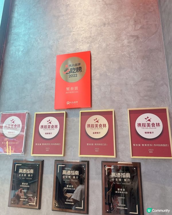 深圳超人氣吃蟹專門店  🦀超多蟹黃蟹膏🦀