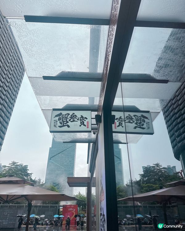 深圳超人氣吃蟹專門店  🦀超多蟹黃蟹膏🦀