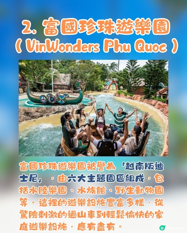 富國島10大必去景點🏝️隱世海星沙灘/絕美日落小鎮🌇😍