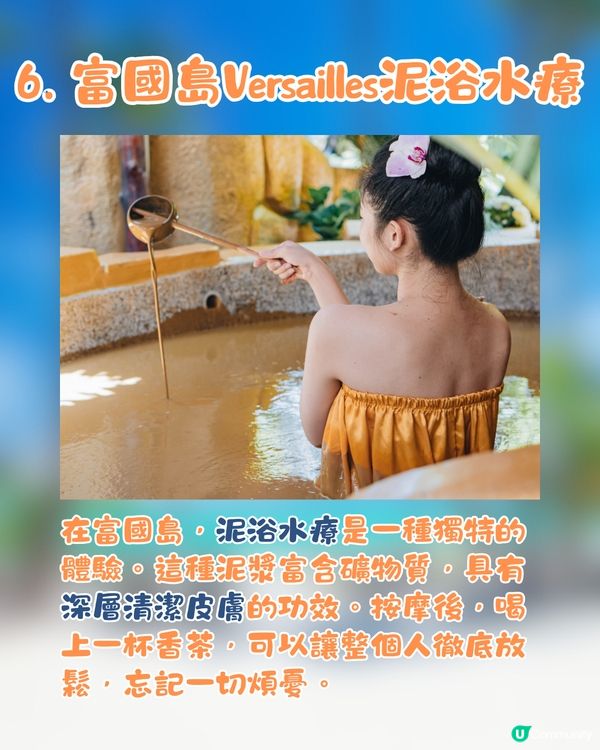 富國島10大必去景點🏝️隱世海星沙灘/絕美日落小鎮🌇😍