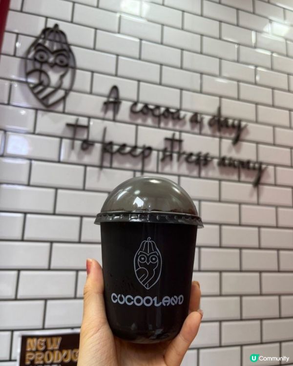 純可可梳打，驚喜味蕾！🍫🥤