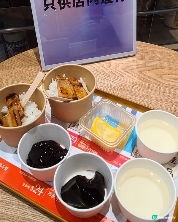 樓上免費試食🤩 榴槤月餅必試！