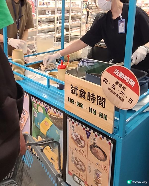 樓上免費試食🤩 榴槤月餅必試！