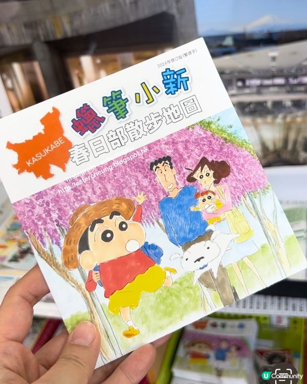 東京近郊 💕 尋找蠟筆小新。野原家 2️⃣ 春日部情報発信館 