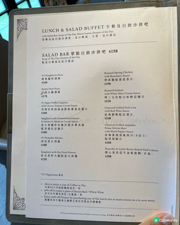 時代廣場Semi-buffet 環境優美😍