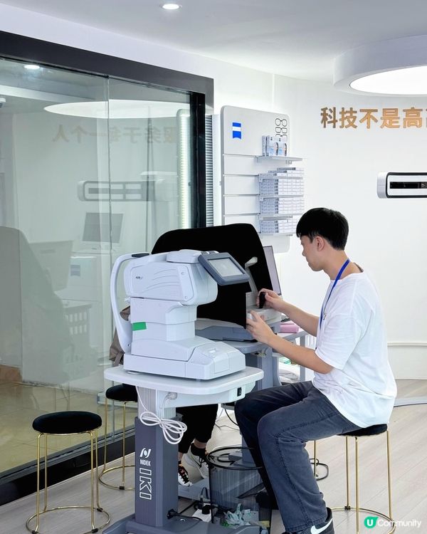 😎 工廠價眼鏡! 蔡司官方授權店