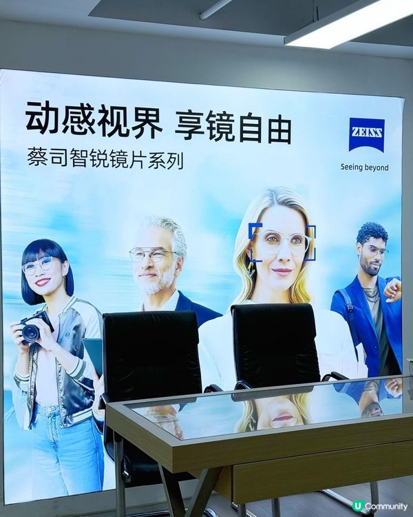 😎 工廠價眼鏡! 蔡司官方授權店