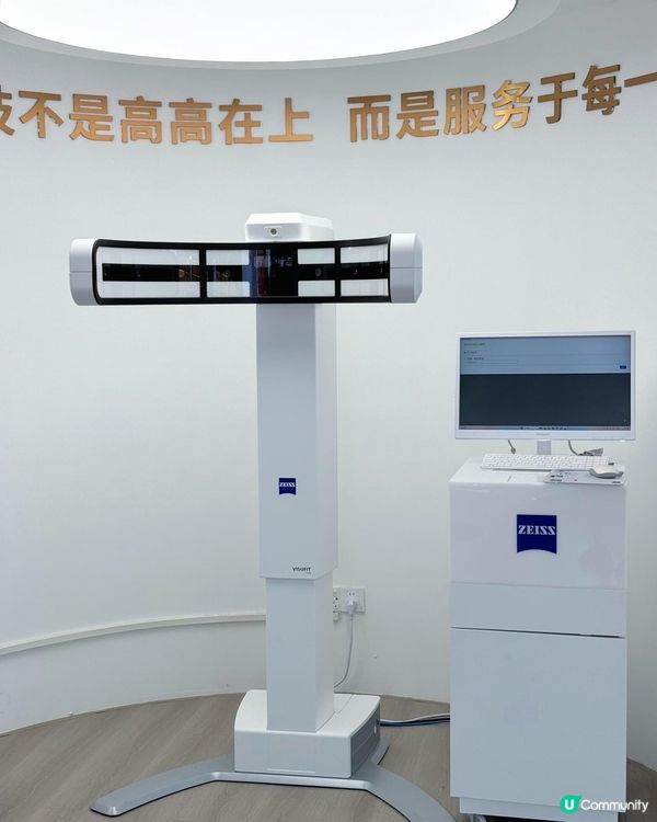 😎 工廠價眼鏡! 蔡司官方授權店